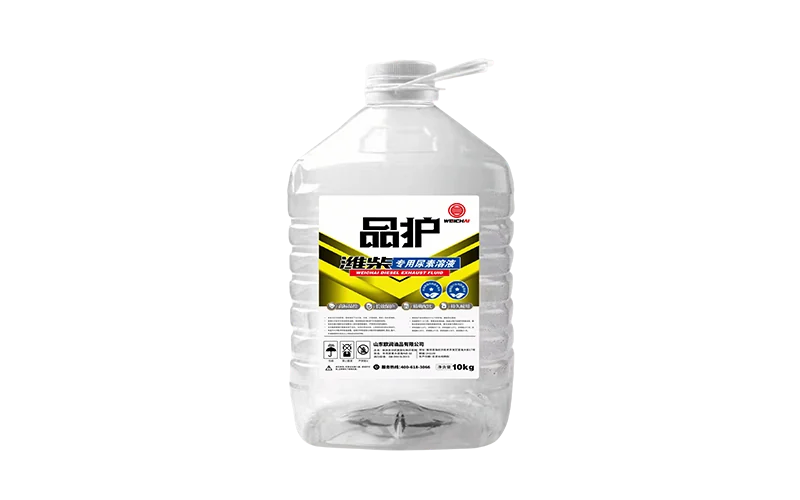 潍柴品护柴油尾气处理尿素溶液