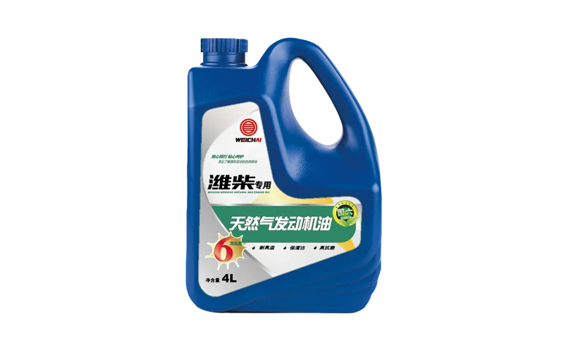 潍柴天然气发动机专用油