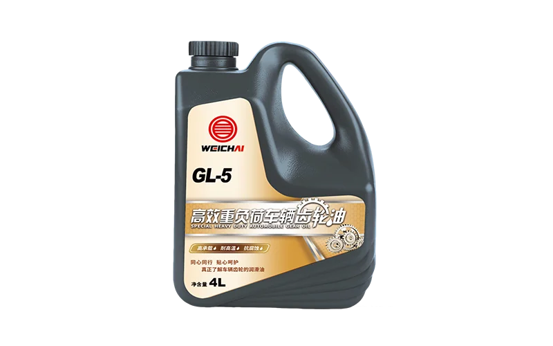 潍柴 GL-5 重负荷车辆齿轮油